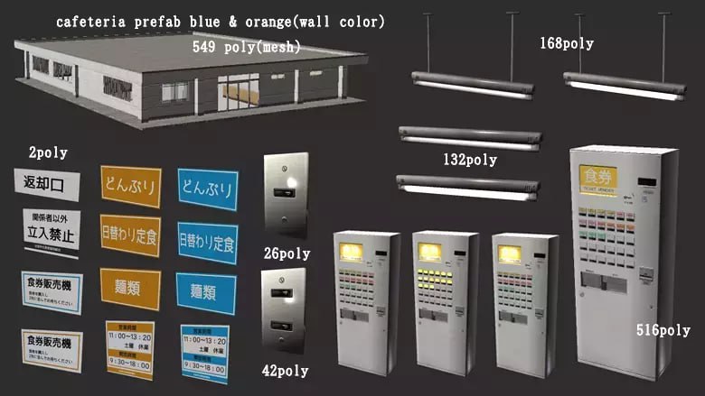 Japanese School Cafeteria📱 - изображение 4